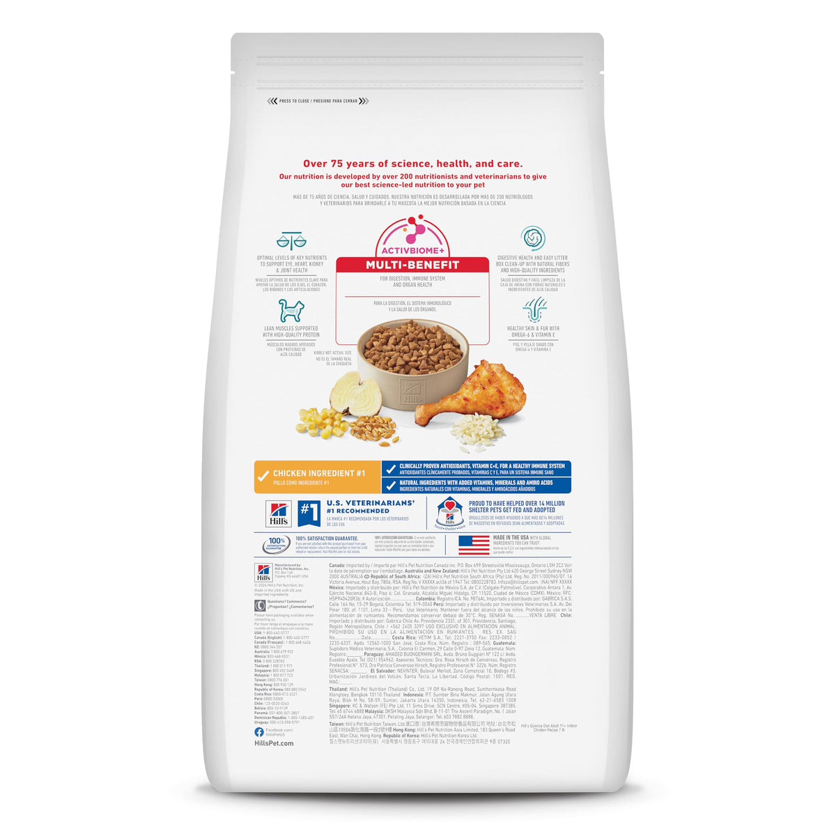 Indoor Dry Cat Food I4318